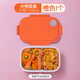 茶花（CHAHUA）飯盒上班族學(xué)生餐盒兒童小學(xué)生分格可微波爐加熱雙層便當(dāng)盒女 【分格加厚】【橙】 1100ml