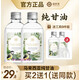 瑜然美純甘油馬來(lái)西亞甘油臉部護膚甘油美容白醋滋潤全身防干裂身體乳 【2瓶純甘油】+【9件套工具】