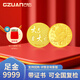 GZUAN古鉆黃金金幣10g AU9999足金金條3g紀(jì)念福幣商務(wù)禮品節(jié)日送禮收藏 大吉大利 3g