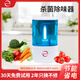 OUMULANG三合一（二代升級）可視冰箱除味器紫外線(xiàn)臭氧離子殺菌除異味 三合一（二代升級）續航90天