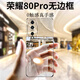 摯衛(wèi)士【裸機(jī)手感】適用榮耀80pro手機(jī)殼榮耀80pro保護(hù)套 超薄全透明無邊框硬殼防摔簡約女男款