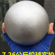 國標鉛球田徑比賽學(xué)校運動(dòng)訓練健身器材男高考中考試專(zhuān)用 7.26kg國標鉛球