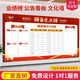 磁性軟白板定制文化墻定做員工銷(xiāo)售業(yè)績(jì)排行榜展示板龍虎榜墻貼公司榮譽(yù)公告欄工廠(chǎng)車(chē)間生產(chǎn)管理看板定做 定制軟鐵性白板（可移膠+無(wú)痕釘固定） 60*90cm