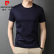 皮爾卡丹（pierre cardin）短袖男圓領(lǐng)純棉t恤夏季薄款修身半袖上衣100%絲光棉白色小T打底衫
