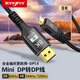 Tengfei騰飛MiniDP轉DP1.4轉接線(xiàn)8K60Hz雷電口240Hz高清視頻轉換器線(xiàn) 適用蘋(píng)果微軟筆記本接顯示器 【MiniDP轉DP線(xiàn)1.4版】可互轉 3米