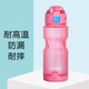 苗苗紅高顏值隨手杯塑料水杯子耐高溫便攜運(yùn)動(dòng)學(xué)生防摔軍訓(xùn)水杯大容量 D 14285粉