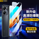 造貝(ZAOBEI)適用 vivo y53t鋼化膜高清透明保護膜全屏手機膜防爆強抗指紋 高清透明鋼化前膜(2片裝)+碳纖維后軟膜