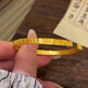 QMXD復(fù)古國潮仿沙金手鐲女款開口手鐲古法褶皺手環(huán)直播小眾生日禮物