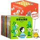 蒲公英數(shù)學(xué)圖畫書（全37冊）兒童3-6-9歲幼兒園小中大班學(xué)前班教材用書幼小銜接數(shù)學(xué)思維啟蒙書