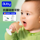 澳貝（auby）嬰幼兒童玩具小萌獸抗菌安撫蘑菇硅膠牙膠防吃手仿母乳寶寶用品