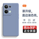 庚辰 適用OPPO Reno9Pro+手機(jī)殼PGW110保護(hù)套全包防摔軟殼曲面屏直邊液態(tài)硅膠殼男女款 OPPO Reno9Pro+ 【薰衣草灰】配水凝膜