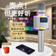 聽(tīng)聲者無(wú)線(xiàn)話(huà)筒音響一體藍牙K歌麥克風(fēng)家用ktv手機電視K歌寶適用全民k歌自帶聲卡戶(hù)外直播唱歌錄歌娛樂(lè ) 【銀色】舞臺級音效+大音量+智能美聲 話(huà)筒1個(gè)+【藍牙發(fā)射器】電視電腦投影儀等可用