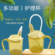 基歐歐蒂臥床病人護(hù)理杯老人防嗆流食杯防摔吸管杯成人孕產(chǎn)婦術(shù)后喝水杯 護(hù)理杯【300ML】
