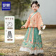 羅蒙女童漢服中國風(fēng)古裝秋兒童馬面裙套裝演出服 漢服酡顏兩件套 110