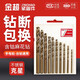 金超麻花鉆頭含鈷電鉆打孔鉆頭不銹鋼超硬鉆孔轉(zhuǎn)頭專用大全 6mm(1個(gè))