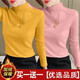 珞妮雙面德絨打底衫女秋冬女裝新款保暖百搭半高領(lǐng)長(cháng)袖t恤內搭上衣女 黃色+粉色 L 建議100-115斤