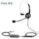 北恩（HION）FOR600 頭戴式單耳話(huà)務(wù)耳機 話(huà)務(wù)員電話(huà)耳機客服耳麥-USB+雙麥智能降噪（B8）