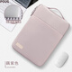 POUGmacbook pro內膽包 14英寸女平板11ipad12蘋(píng)果聯(lián)想小新系列11/12/ 小布淺紫色【可套拉桿箱】 14寸