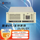 研勤工控機酷睿6代4U工控主機雙網(wǎng)6串工控電腦支持PCIE/PCI擴展工業(yè)主機 I5-6500CPU  16G內存/512G固態(tài)硬盤(pán)送鍵鼠