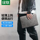 綠聯(lián)  筆記本電腦包平板保護套內(nèi)膽包適用蘋果聯(lián)想筆記本平板 13-13.3英寸筆記本通用（灰色）