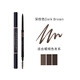 anastasia beverly hills ABH 美國 雙頭極細(xì)眉筆防水防汗持久不脫妝 【店長推薦】深棕色Dark Brown