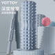 yottoy 泡沫滾軸狼牙瑜伽輔助工具用品泡沫軸肌肉放松滾軸按摩軸瑜伽柱 夢幻藍（泡沫軸+按摩棒+小刺球）