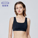 安莉芳固定胸墊一片式背心文胸女無(wú)鋼圈內衣 黑色BLK L 