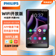 飛利浦（PHILIPS）SA5016mp3音樂(lè )視頻播放器 mp4高中學(xué)生英語(yǔ)聽(tīng)力專(zhuān)用藍牙隨身聽(tīng) mp5全面屏聽(tīng)歌mp6wifi可上網(wǎng)5019 WIFI上網(wǎng)版【內置4+64G】開(kāi)放版可裝APP