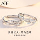 AIF連理枝情侶對戒999足銀情侶戒指女男鐘久久生日禮物送女友送男友 連理枝情侶對戒