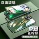 廷家和magsafe無(wú)線充電蘋(píng)果16 15 14 13手機(jī)殼pro鏡頭全包保護(hù)套雙面玻璃磁吸max透明防摔超薄新款外殼12 new全包高清【綠色】經(jīng)典款 適用于【蘋(píng)果16pro】