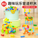 夢(mèng)啟點(diǎn) 積木水管道168 兒童玩具拼插拼裝3-6歲男女孩拼圖生日家居裝飾