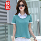 筱嵐t恤女2023夏季新品假兩件韓版女裝短袖翻領(lǐng)POLO衫 淺藍(lán)色 L