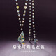 in lady生日禮物毛衣鏈女長(zhǎng)款項(xiàng)鏈 女款掛墜小眾設(shè)計(jì)輕奢簡(jiǎn)約個(gè)性仿水晶衣服掛件編織項(xiàng)鏈服飾鏈 彩白色大水滴