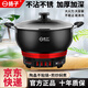 揚(yáng)子電炒鍋多功能家用電熱鍋不沾電鍋蒸煮燉一體式插電炒菜鍋宿舍電煮鍋1-10人 經(jīng)典款：陶晶不粘鍋 28CM四燈單蒸籠【加厚加深】