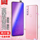 易京YJING適用 vivo s1鋼化膜藍(lán)光VIVOS1全屏鋼化手機(jī)保護(hù)膜s1pro鋼化膜高清防爆膜 S1抗藍(lán)光透明前膜(2片裝)+碳纖維后膜