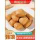 雁門郡純粗糧山西特產(chǎn)純堿烤饃全麥烤饅頭片非油炸零食五谷雜糧養(yǎng)食胃品 【大家都買】全麥烤饃1包約110個(gè)