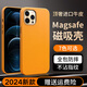 洽利 進(jìn)口納帕牛皮適用蘋(píng)果13promax手機殼iPhone13保護套皮套高端magsafe真皮革磁吸全包防摔男款皮套 蘋(píng)果13ProMax【金褐色】頭層牛皮