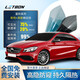 雷朋（Letbon） 全車(chē)膜太陽(yáng)膜防曬膜汽車(chē)玻璃防爆膜雷昀系列太陽(yáng)隔熱膜 前擋（透明）+高隱側后擋