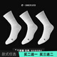 杉沙奕彤（ShanSha Yitong）飛行籃球襪男長(cháng)筒實(shí)戰運動(dòng)襪加厚保護毛巾襪潮襪子 飛行日記白色長(cháng)筒三雙裝(僅需兩雙的錢(qián)) 均碼