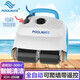 PoolMate游泳池全自動吸污機(jī)水下吸塵器水龜池底清潔機(jī)器人無人機(jī)可爬墻 【可爬墻帶遙控】新款I(lǐng)CH-200