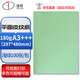 道頓 DOCON 180g A3+++ 平面皮紋膠裝裝訂機仿皮紋紙標書(shū)文件合同封面紙云彩紙180g 297*480mm 淺綠