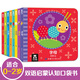 樂樂趣童書寶貝認(rèn)知口袋書中英雙語套裝共8冊(cè)0-2歲嬰幼兒寶寶圖書兒童早教啟蒙認(rèn)知翻翻書趣味繪本洞洞書 官方正版