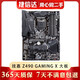 華碩 微星 技嘉Z490 B460二手電腦主板 十代十一代臺(tái)式機(jī)主板1200針9成新 技嘉 Z490 GAMING X 大板