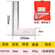 申工上海申工刀口角尺 木工角尺 90度角尺直角尺角尺 90°直角刀口尺 300*200MM