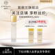 茵葩蘭（ENPRANI） 至美恒顏柔膚乳130ml彈肌抗皺提拉緊致保濕乳液護(hù)膚品男女通用 130ml
