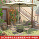 依爾網(wǎng)紅戶外桌椅組合露天休閑庭院帶傘套裝院子室外防水防曬花園藤椅 80水紋鋼化玻璃圓桌+4椅+中柱傘