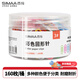 西瑪（SIMAA） 3#29mm彩色防銹回形針 辦公用品家用多功能曲別針 辦公用品 160枚/桶 19886