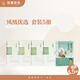 【鳳凰優(yōu)選  唐詩(shī)入門(mén)詩(shī)集精選 】元稹白居易集 李白集 杜甫集 王維集 趣說(shuō)人間好詩(shī)詞【單本套裝可自選】 中華文史名著(zhù)精選精譯精注 全民閱讀版 中華傳統文化普及圖書(shū)中國古詩(shī)詞新華書(shū)店正版 詩(shī)詞五本套【