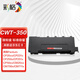 彩格CWT-350廢粉盒 適用奔圖Pantum CP2510DN CM7115DN CP2500DN 利盟CS421 CS521 CS621打印機(jī)廢粉倉