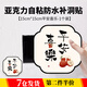 靚做 亞克力補(bǔ)洞墻貼3d立體自粘墻壁墻面裝飾遮丑防水臥室門上貼畫 平安喜樂1個(gè)【15*15cm】